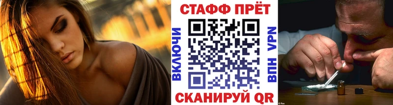 Наркота Ялуторовск КОКАИН  Амфетамин  МАРИХУАНА  ГАШ 