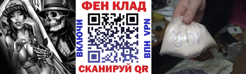 купить наркотик  Ялуторовск  OMG ТОР  Амфетамин Premium 