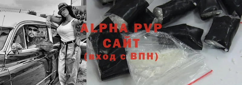 Alfa_PVP крисы CK  Ялуторовск 