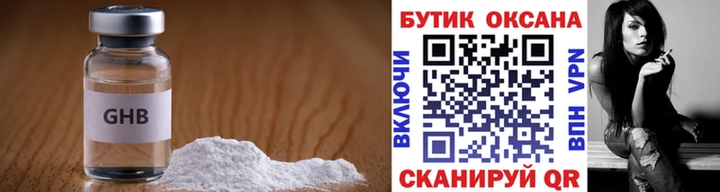 цена   Ялуторовск  Бутират бутик 