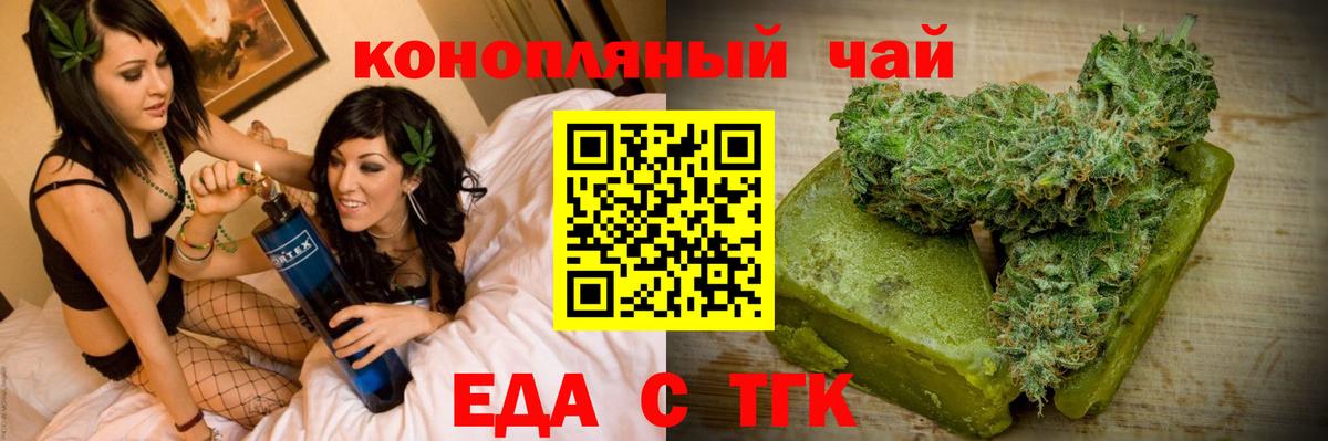 Canna-Cookies конопля  Вход с VPN  Ялуторовск 
