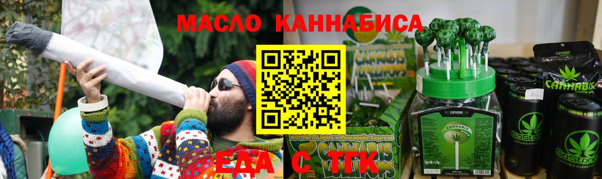 APVP СК   МЕФ  Ялуторовск  Вход с VPN  ГАШ  Мефедрон кристаллы  НБОМе  Марихуана  МЕТАМФЕТАМИН 