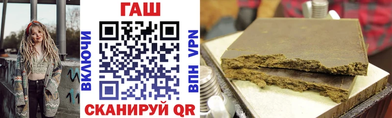 где продают наркотики  мега зеркало  ГАШИШ хэш  Ялуторовск 