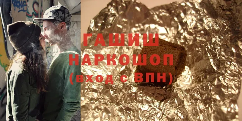 ГАШ убойный  Ялуторовск 