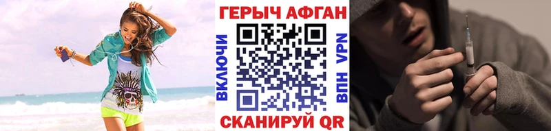 купить наркотики цена  Ялуторовск  ГЕРОИН гречка 