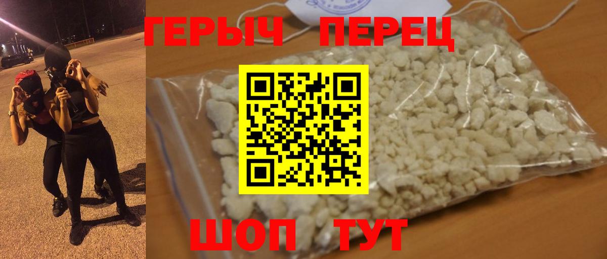 Гашиш Ялуторовск