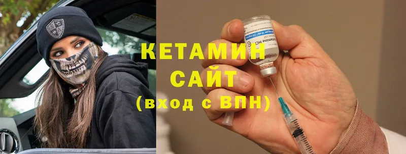 КЕТАМИН ketamine  Ялуторовск 