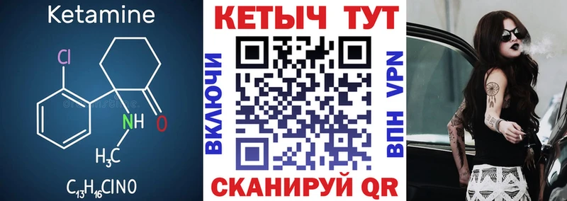 где продают наркотики  Ялуторовск  КЕТАМИН VHQ 