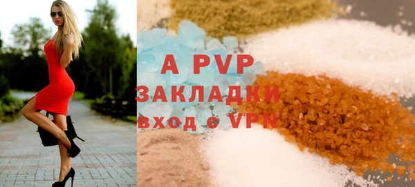 мет Новозыбков
