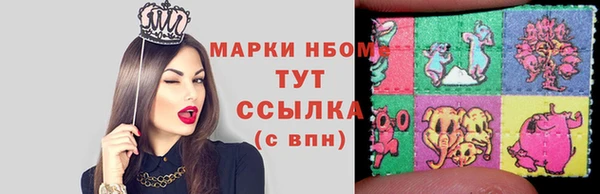 мефедрон мука Новокубанск