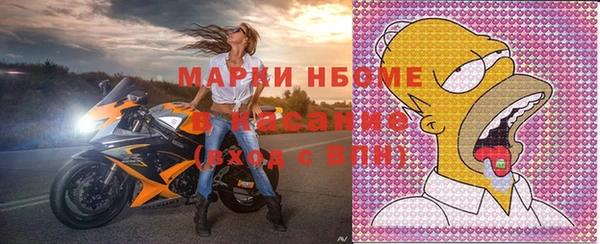 мефедрон мука Новокубанск