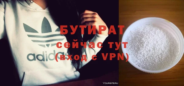 дистиллят марихуана Нея