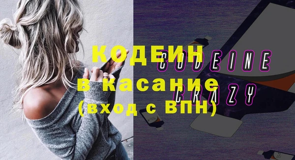 мефедрон мука Новокубанск
