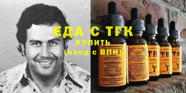 прущая мука Нефтегорск