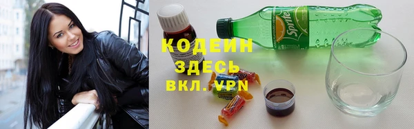 мефедрон мука Новокубанск
