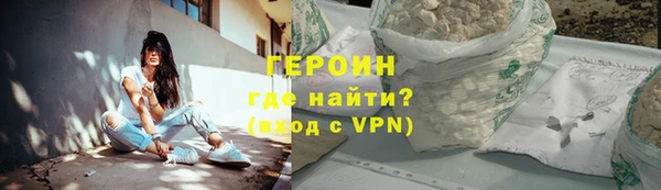 мет Новозыбков