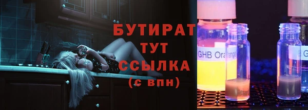 мет Новозыбков