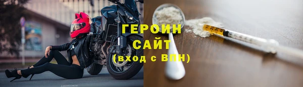 мет Новозыбков