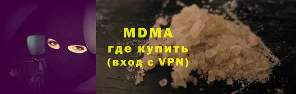 мефедрон мука Новокубанск