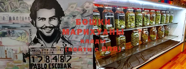 мефедрон мука Новокубанск
