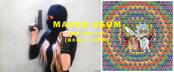 мефедрон мука Новокубанск
