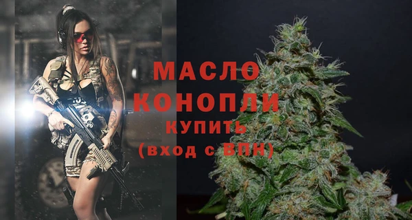мефедрон мука Новокубанск