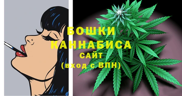 мефедрон мука Новокубанск