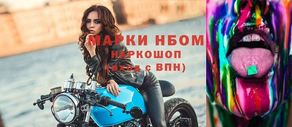 мефедрон мука Новокубанск