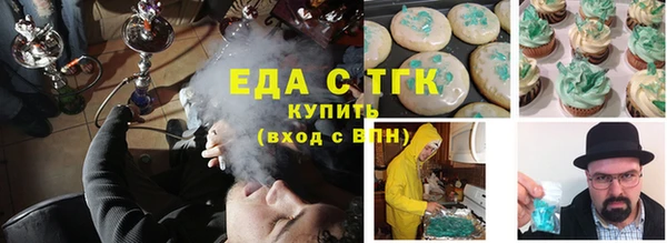 мет Новозыбков