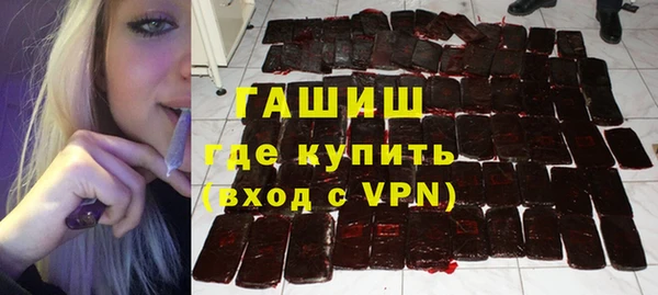 мет Новозыбков