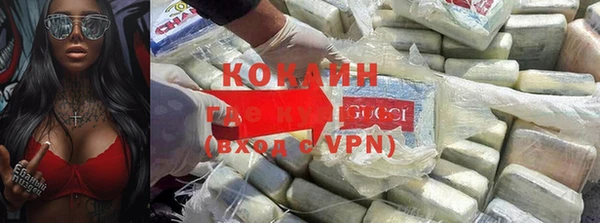 мефедрон мука Новокубанск