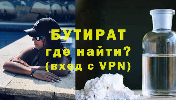 мефедрон мука Новокубанск