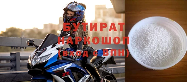 мефедрон мука Новокубанск