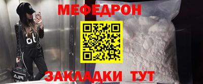 метамфетамин Донецк
