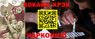 метамфетамин Донецк