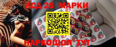 метамфетамин Донецк