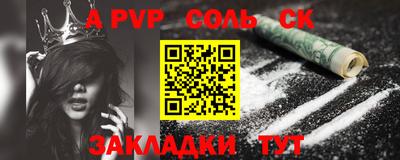 метамфетамин Донецк