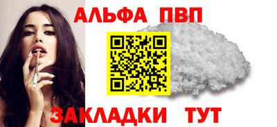 метамфетамин Донецк
