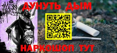 метамфетамин Донецк