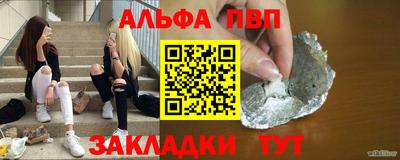 метамфетамин Донецк