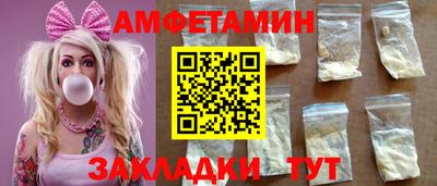 метамфетамин Донецк