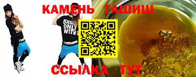 метамфетамин Донецк