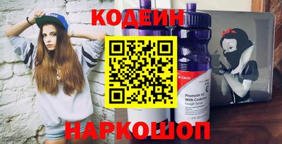 метамфетамин Донецк