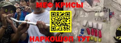 метамфетамин Донецк