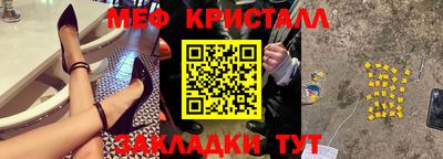 метамфетамин Донецк