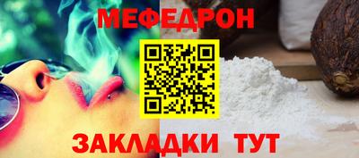 метамфетамин Донецк