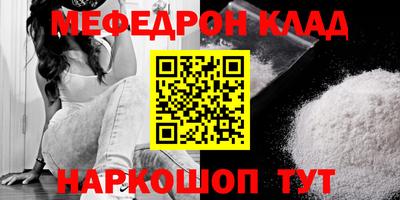 метамфетамин Донецк