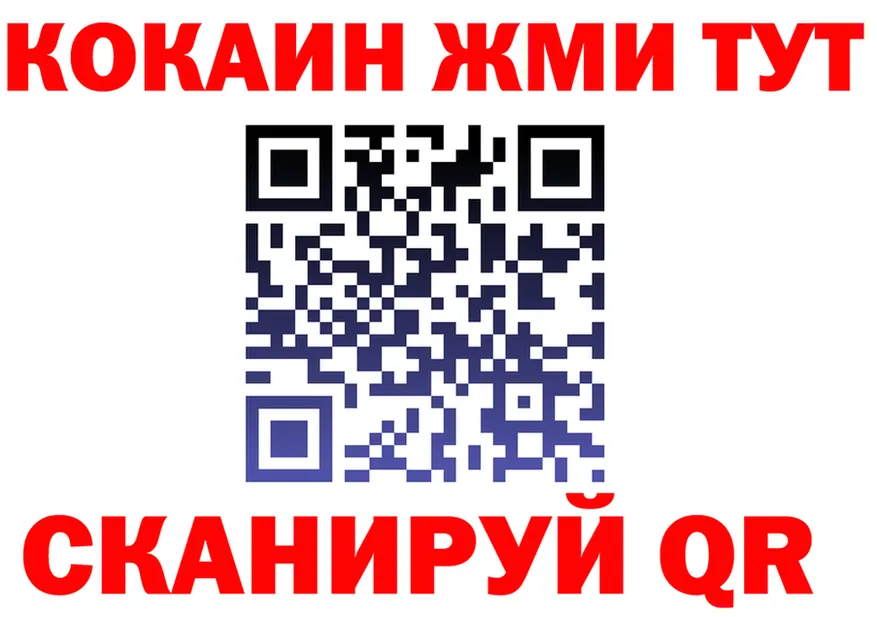 Метадон VHQ ССЫЛКА это kraken Ялуторовск