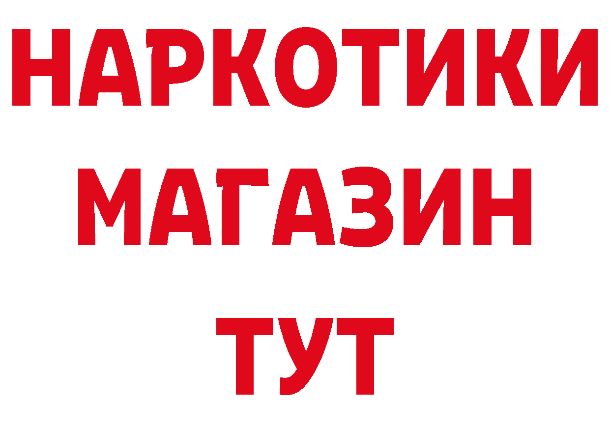 Амфетамин 98% зеркало сайты даркнета mega Ялуторовск