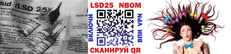 Лсд 25 экстази ecstasy  Ялуторовск 